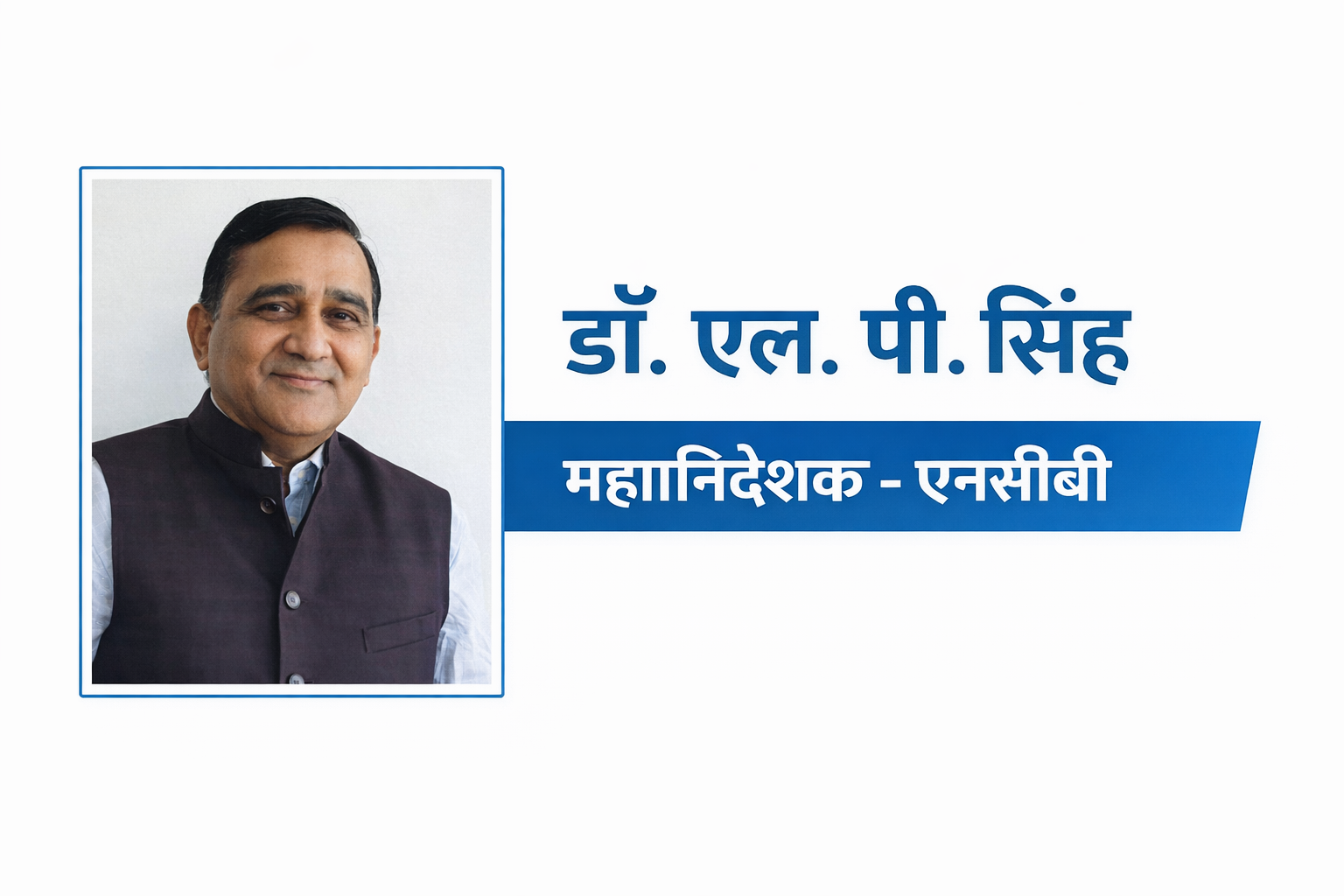dr-l-p-singh